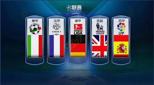 国米并没有