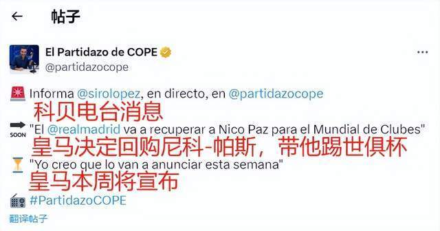 他在场上的