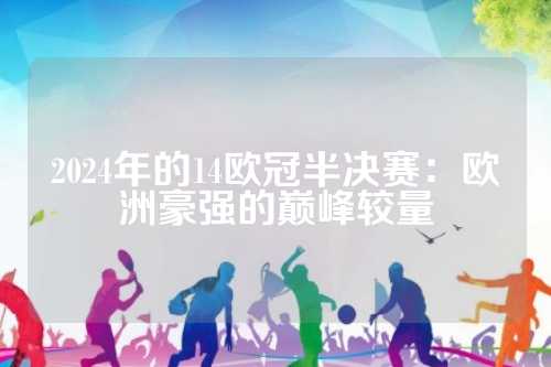 期引进的归