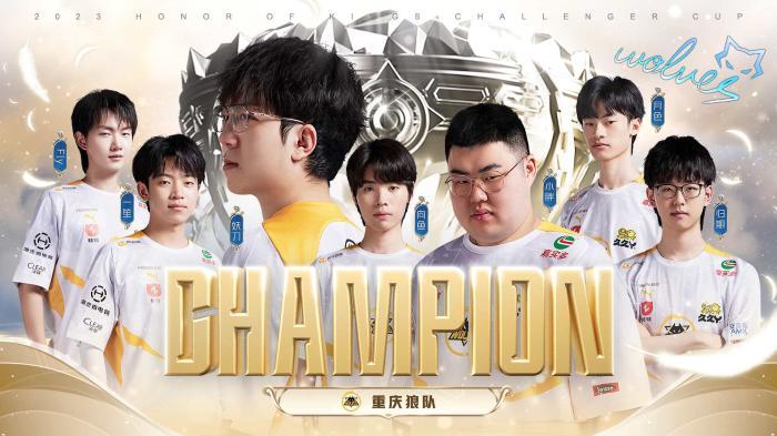 奠定晋级的