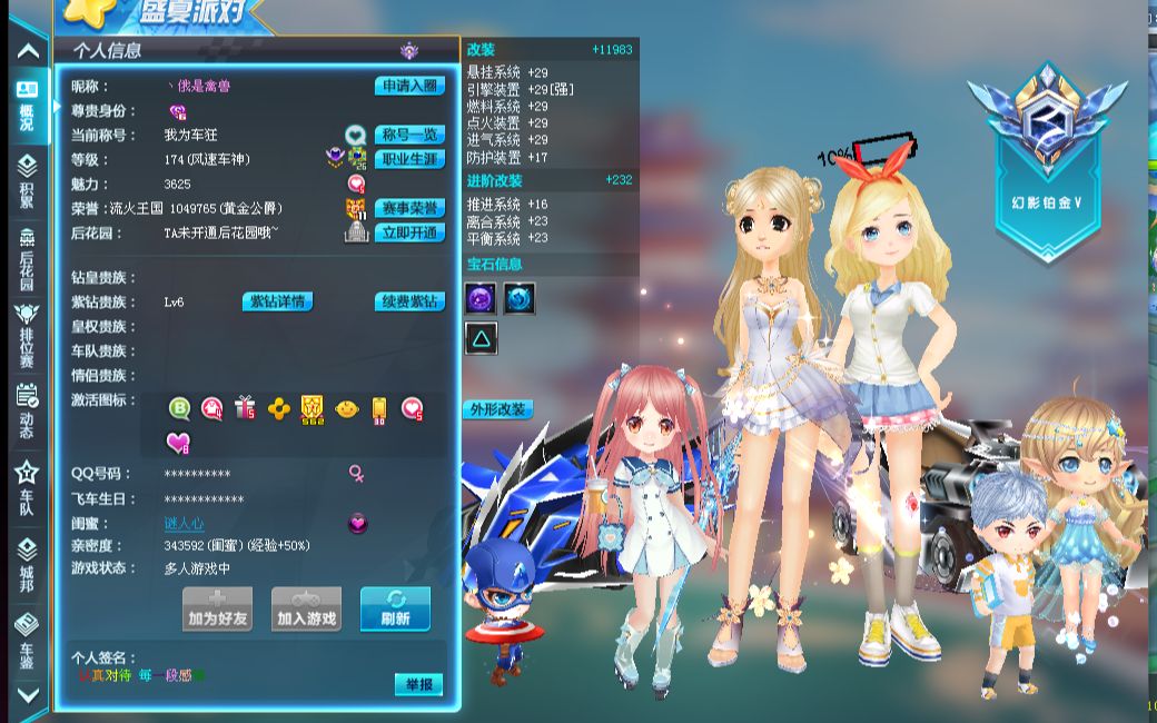 艾华顿的出 艾华顿的出