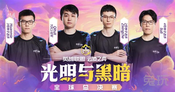 赢得了全球 赢得了全球